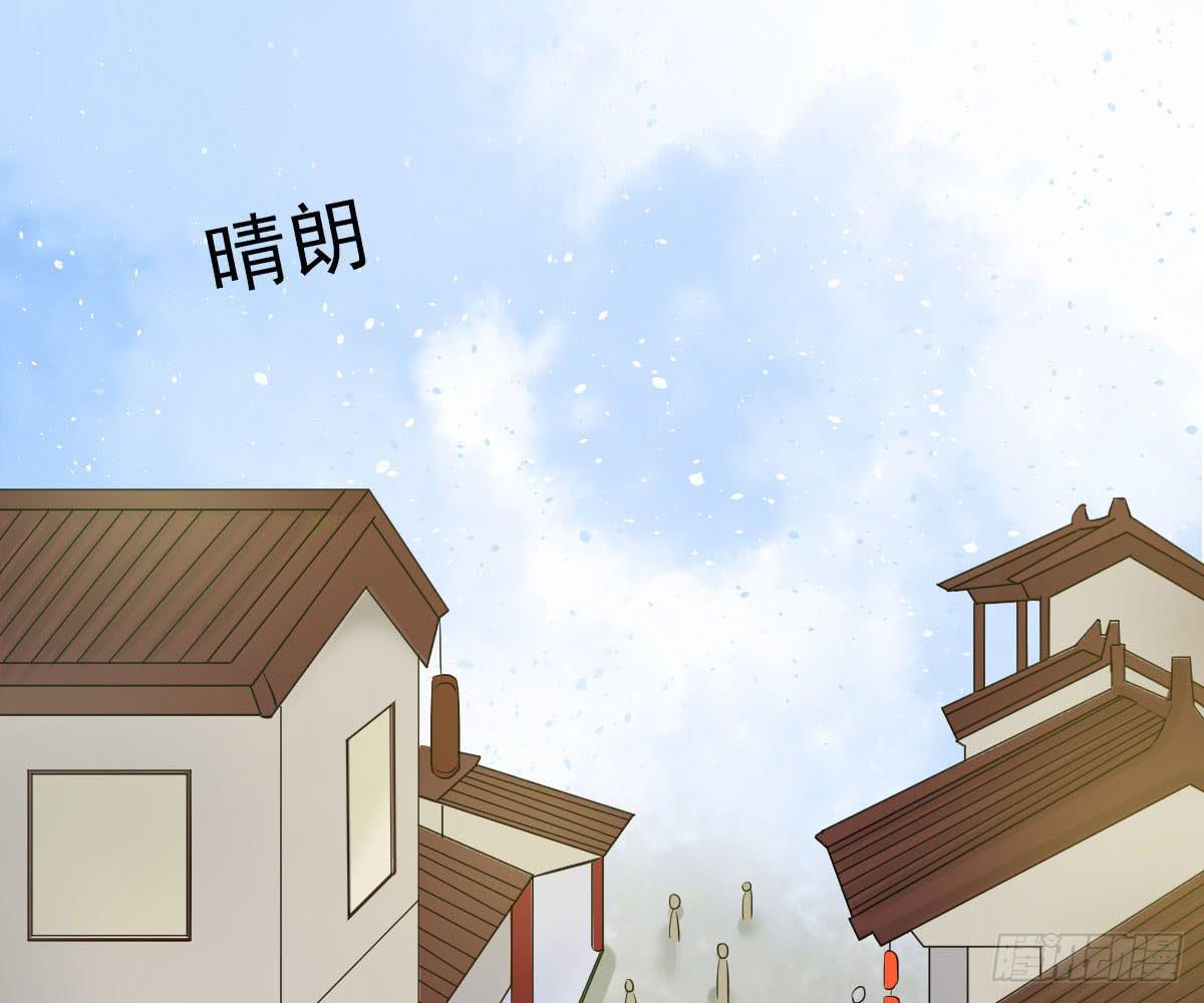 红烛泪·十三52