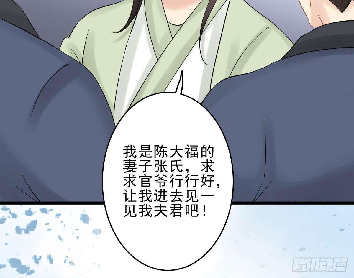 醉绫罗·六130