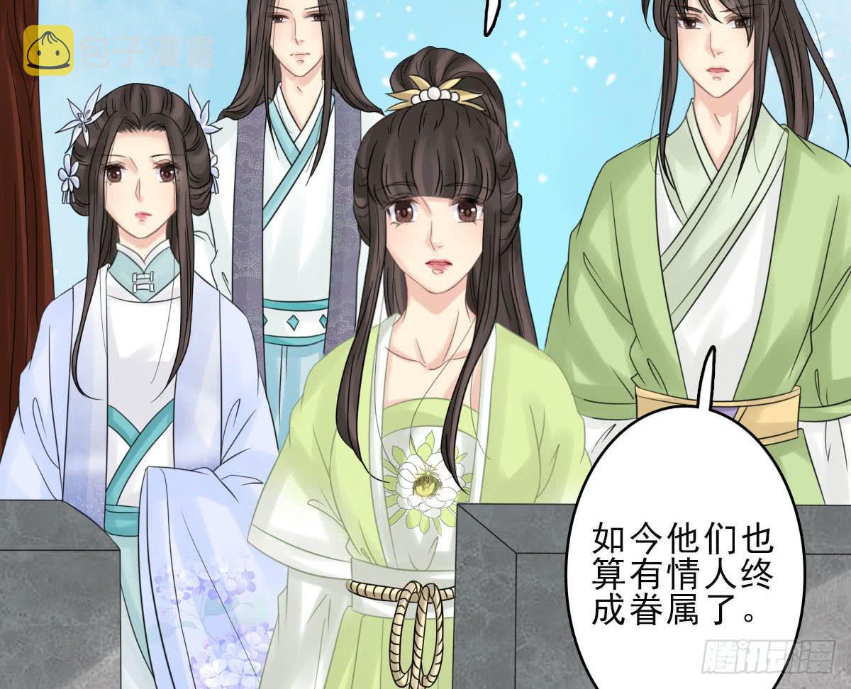 终章8