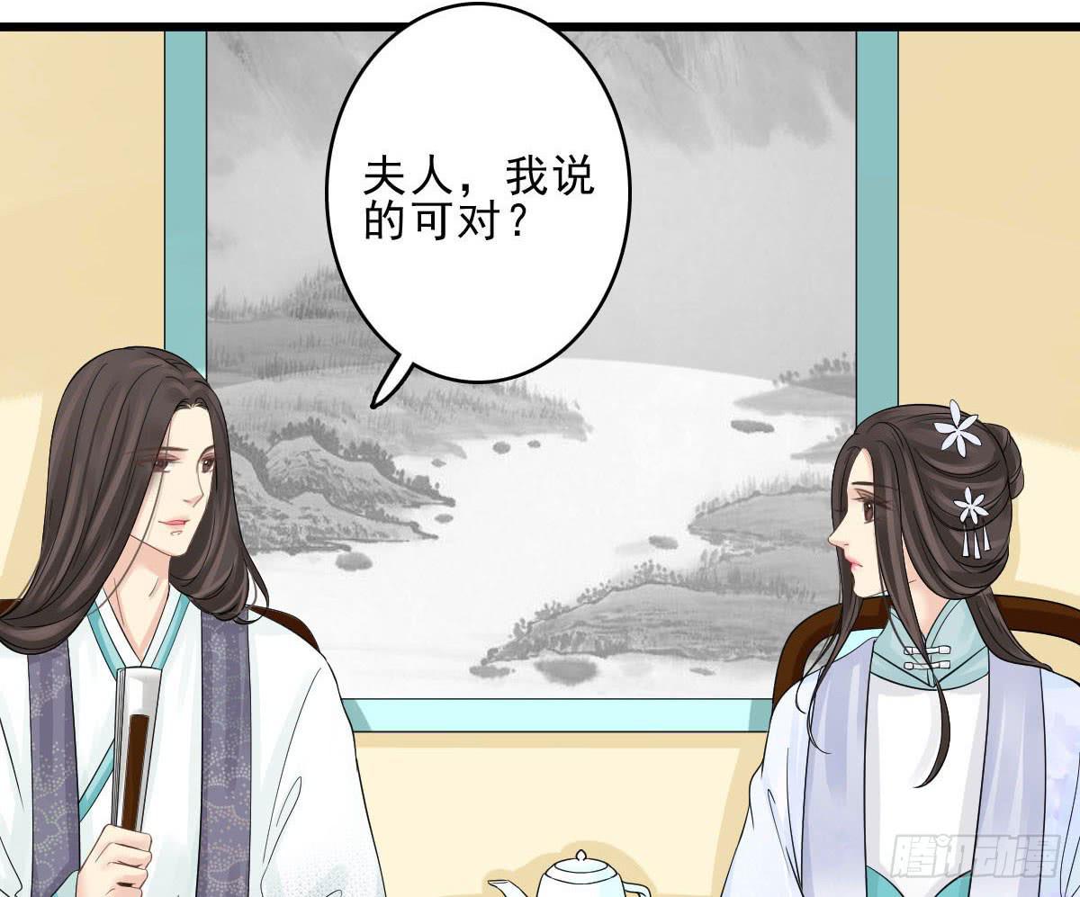 醉绫罗·五26