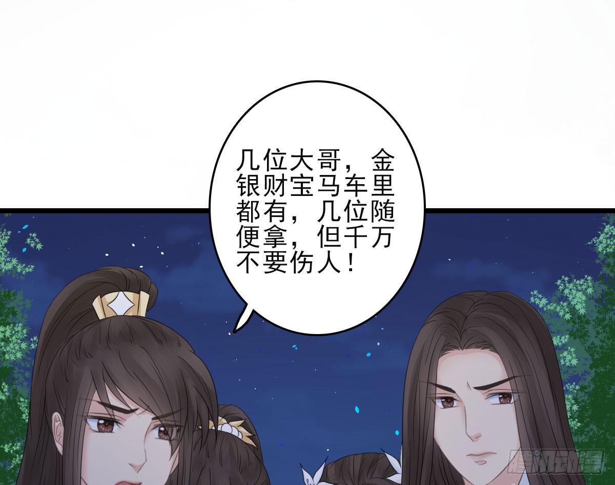 终章110