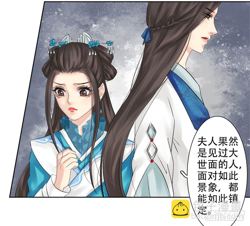 红烛泪·二108