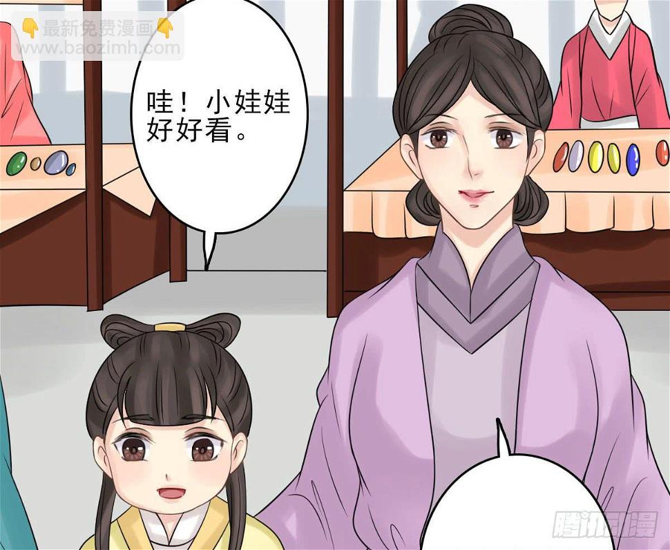 醉绫罗·八76