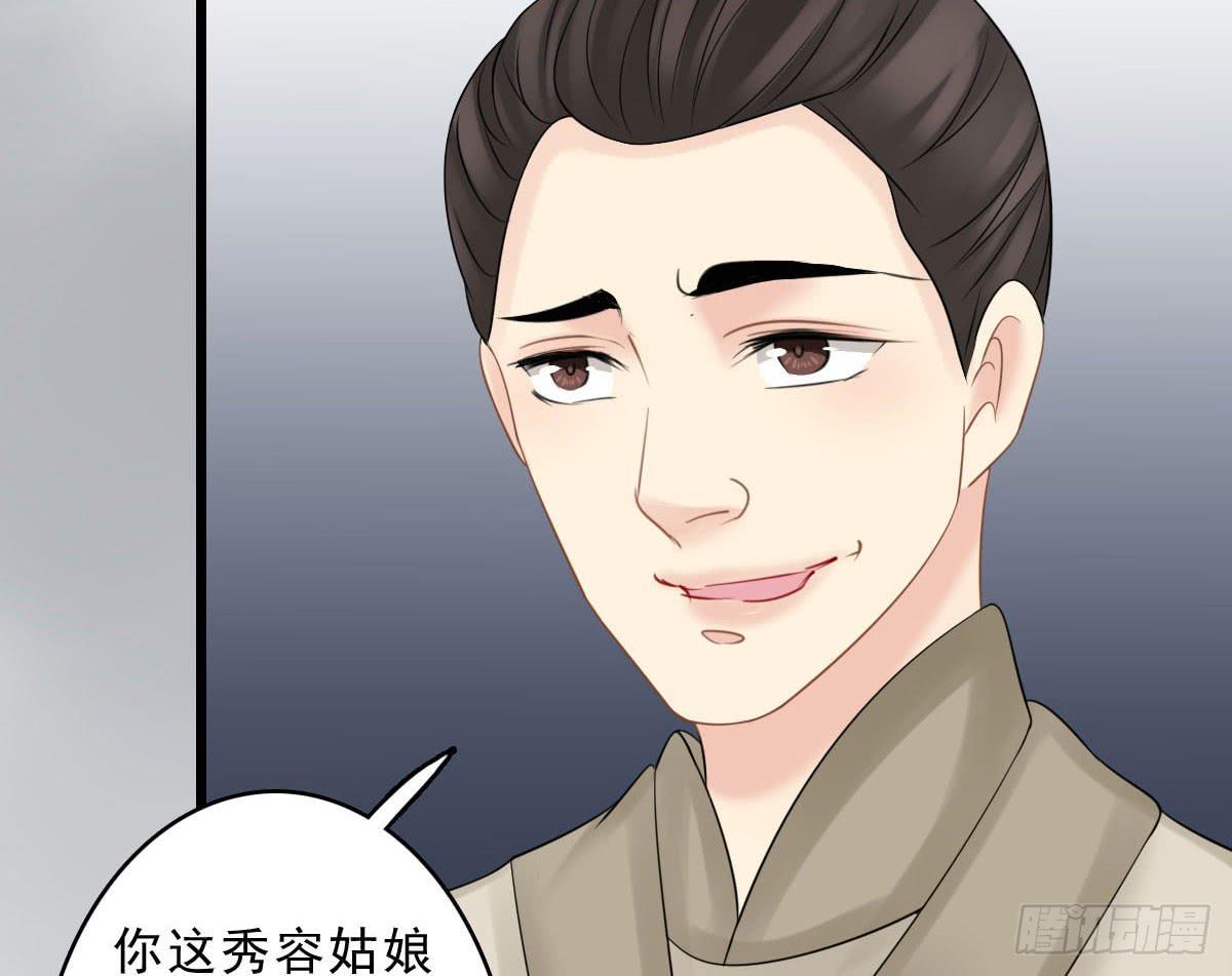 醉绫罗·七59