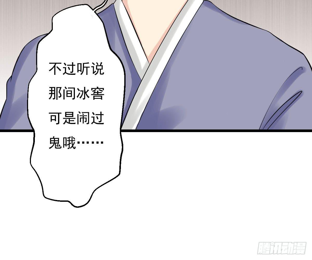 红烛泪·十三67