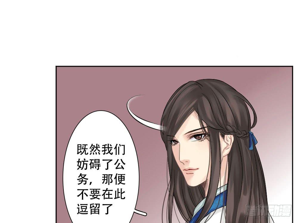 红烛泪·三38