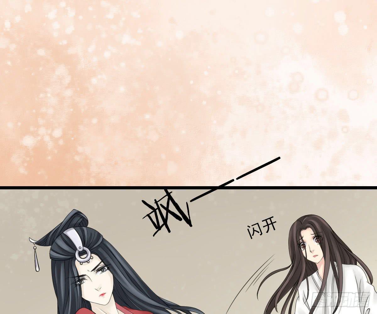 红烛泪·十五42