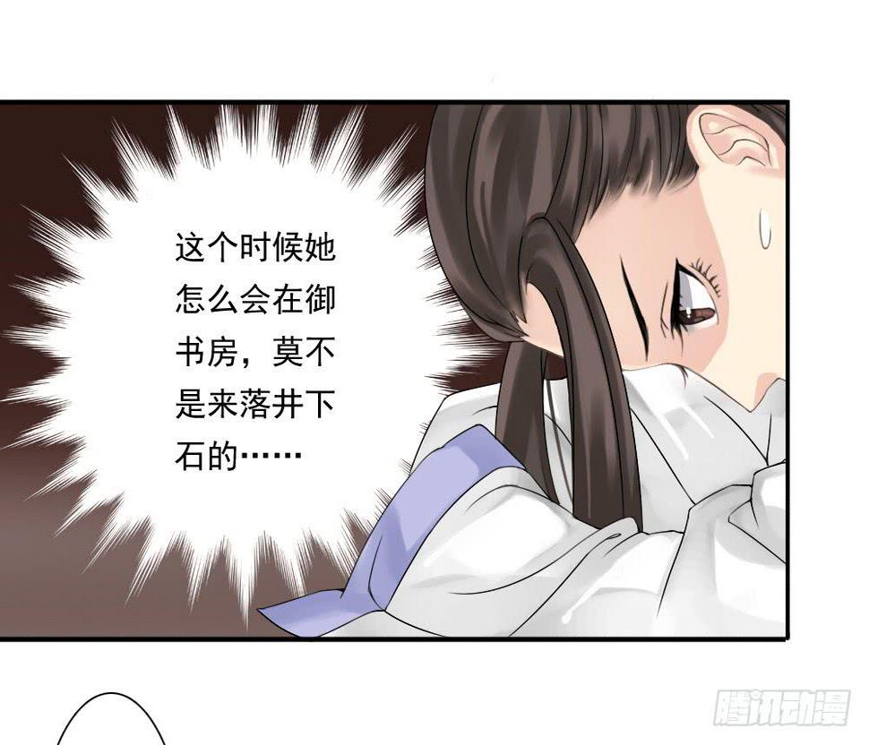 四·祸起50