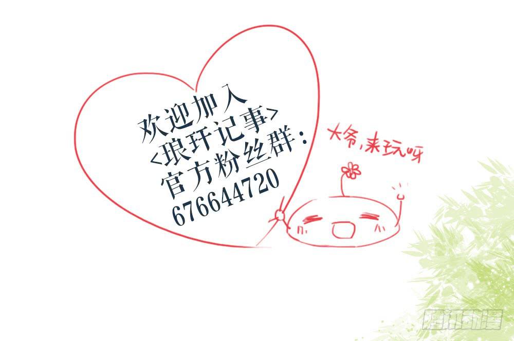 红烛泪·六179