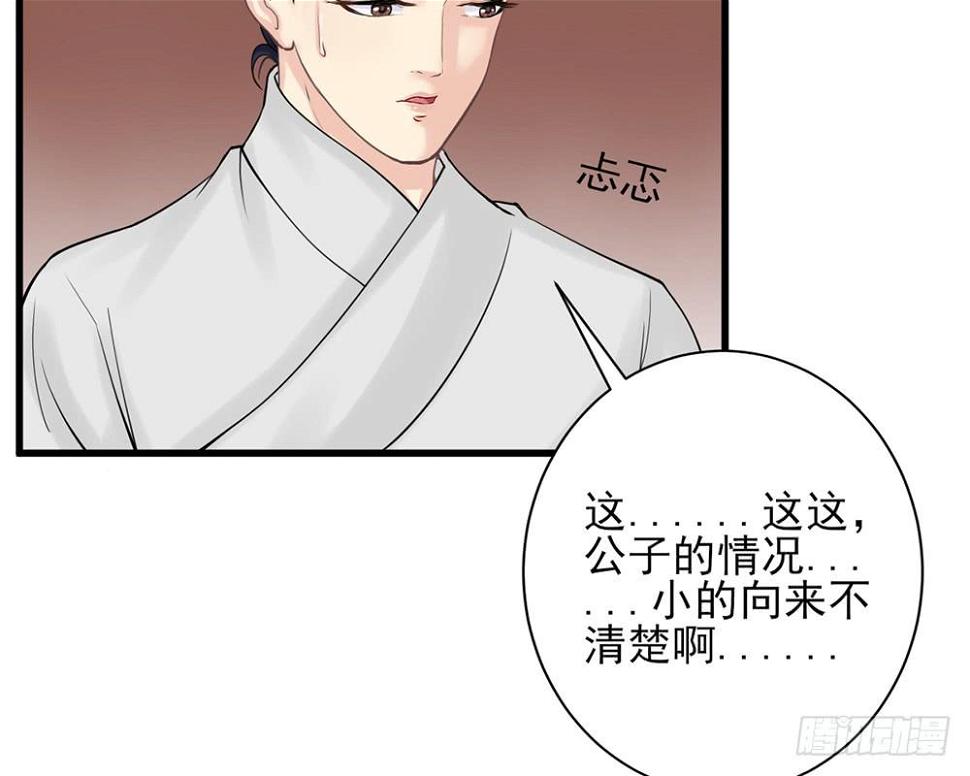红烛泪·十53