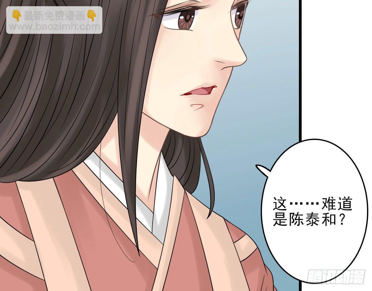 醉绫罗·七142