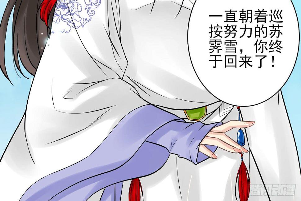 红烛泪·八46