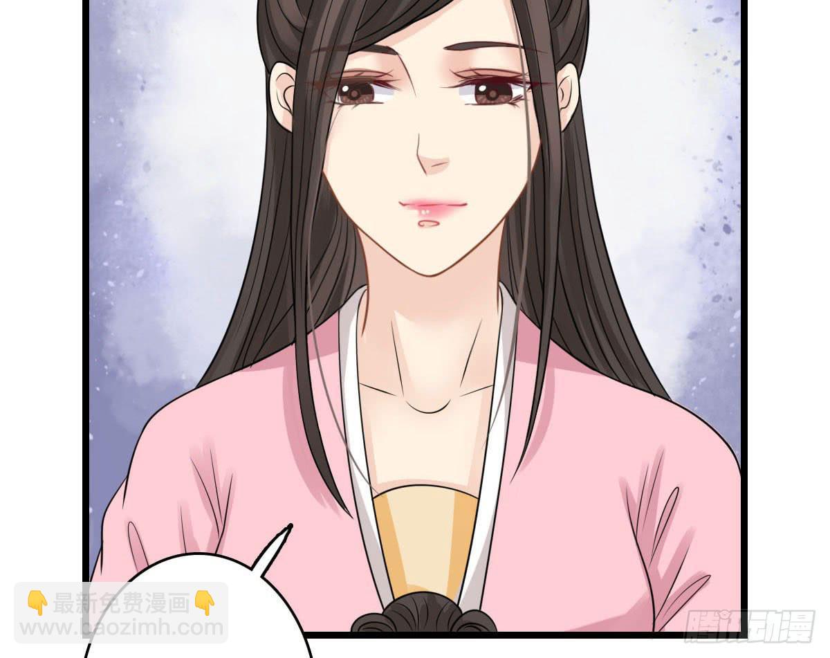 醉绫罗·八64