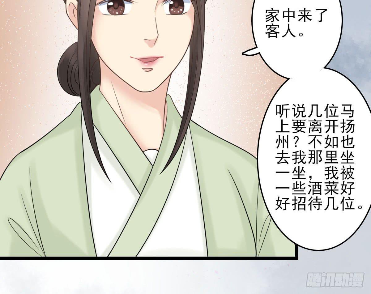 终章28