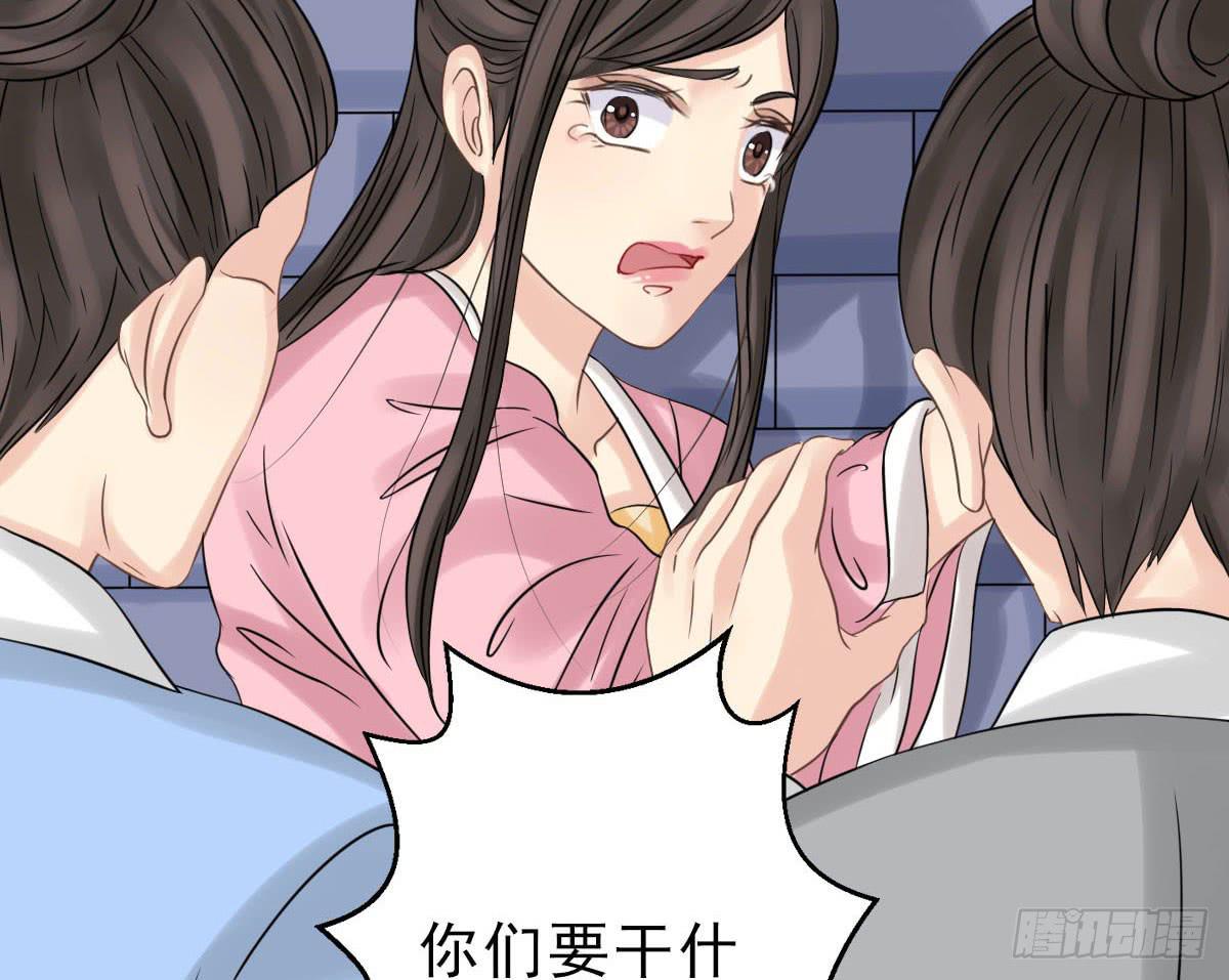 醉绫罗·八123