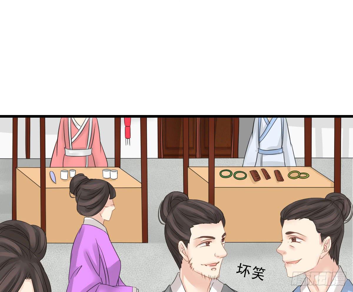 醉绫罗·八114