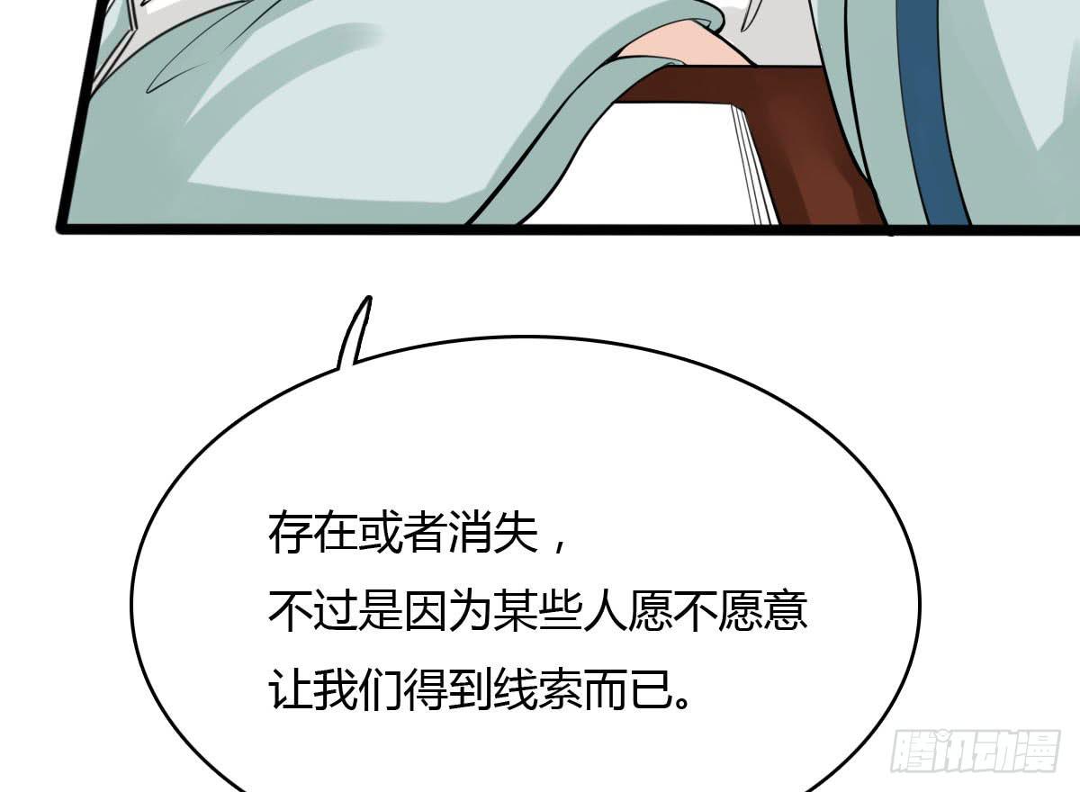 红烛泪·十一206