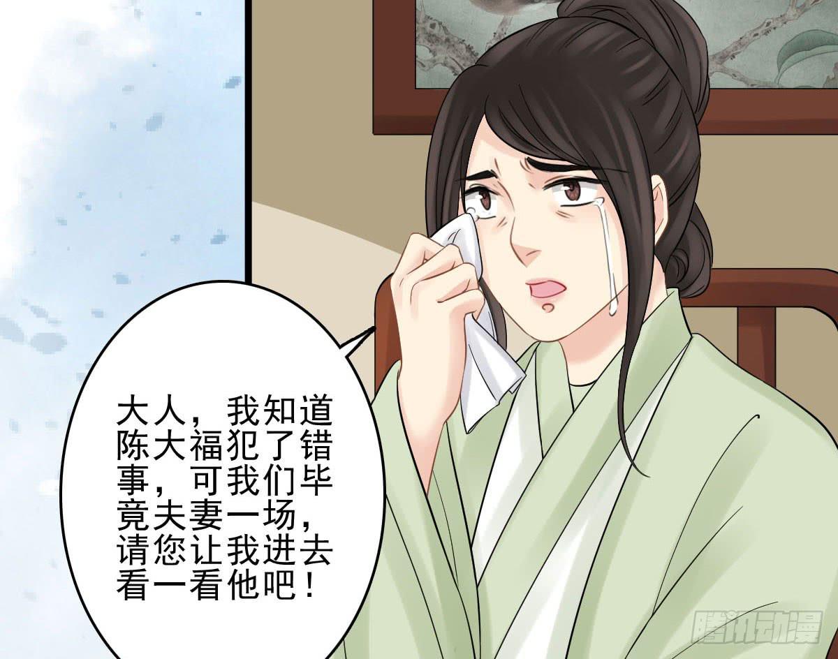 醉绫罗·六133