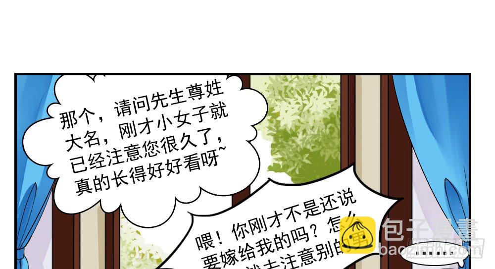 红烛泪·一36