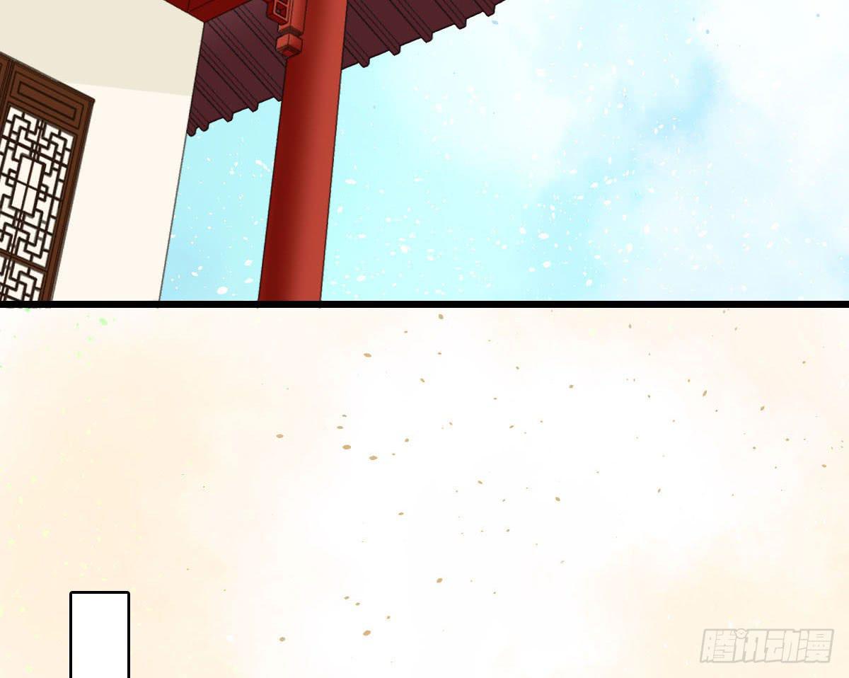 醉绫罗·二136
