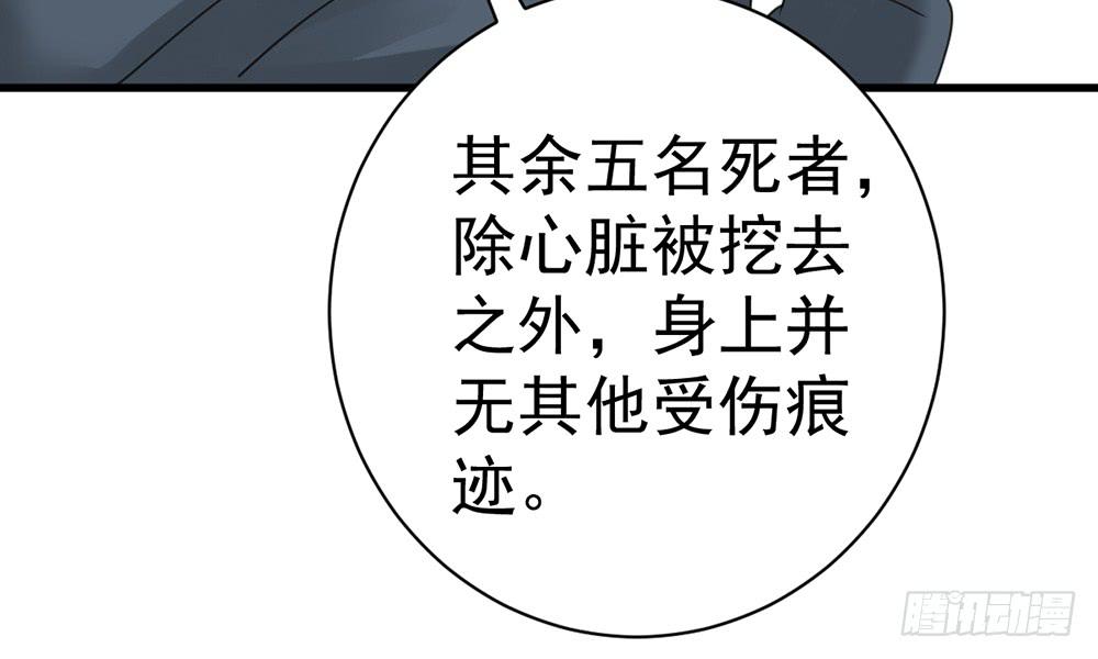红烛泪·九136