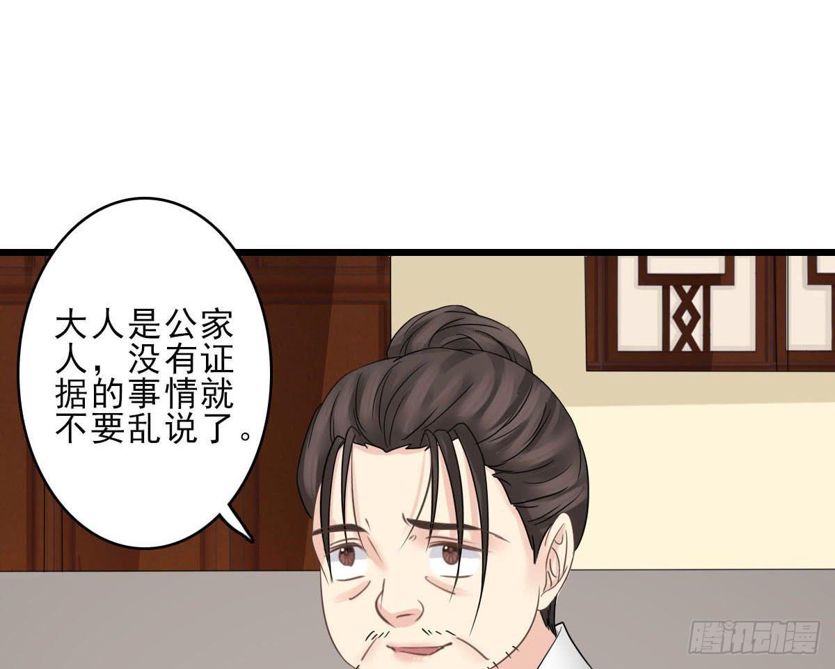 醉绫罗·八29