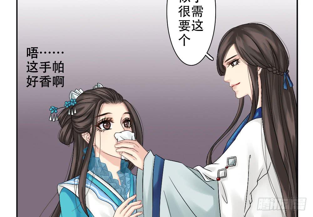红烛泪·二51