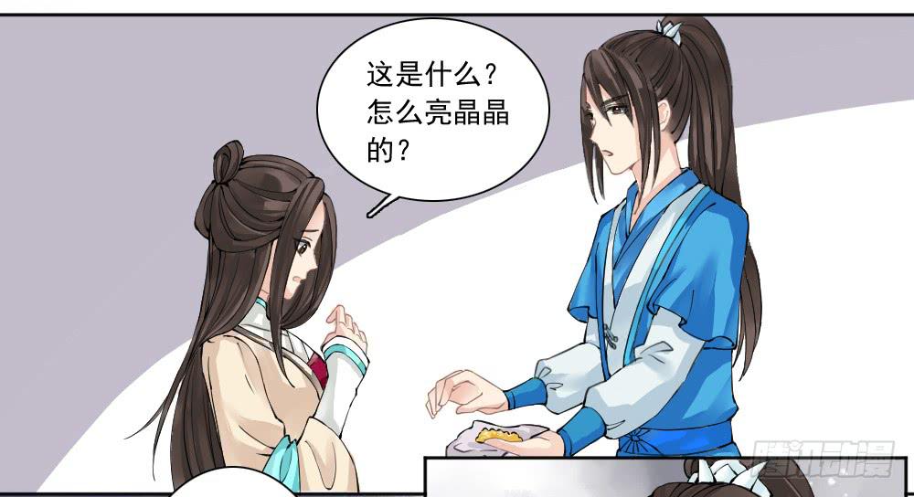 三·辰非112