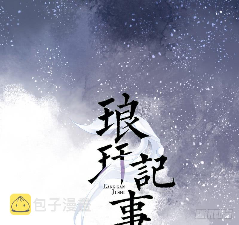 红烛泪·七0