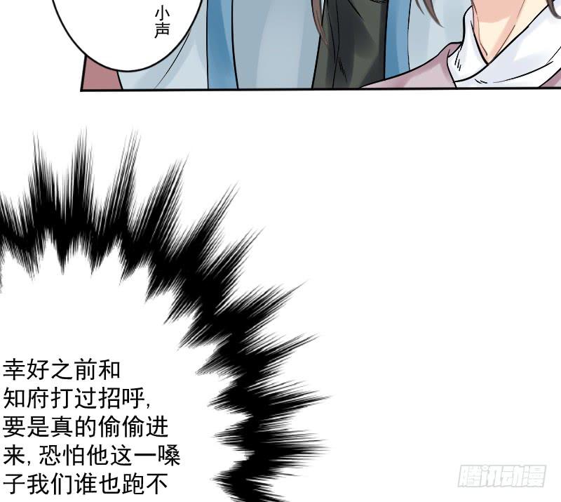 红烛泪·七7