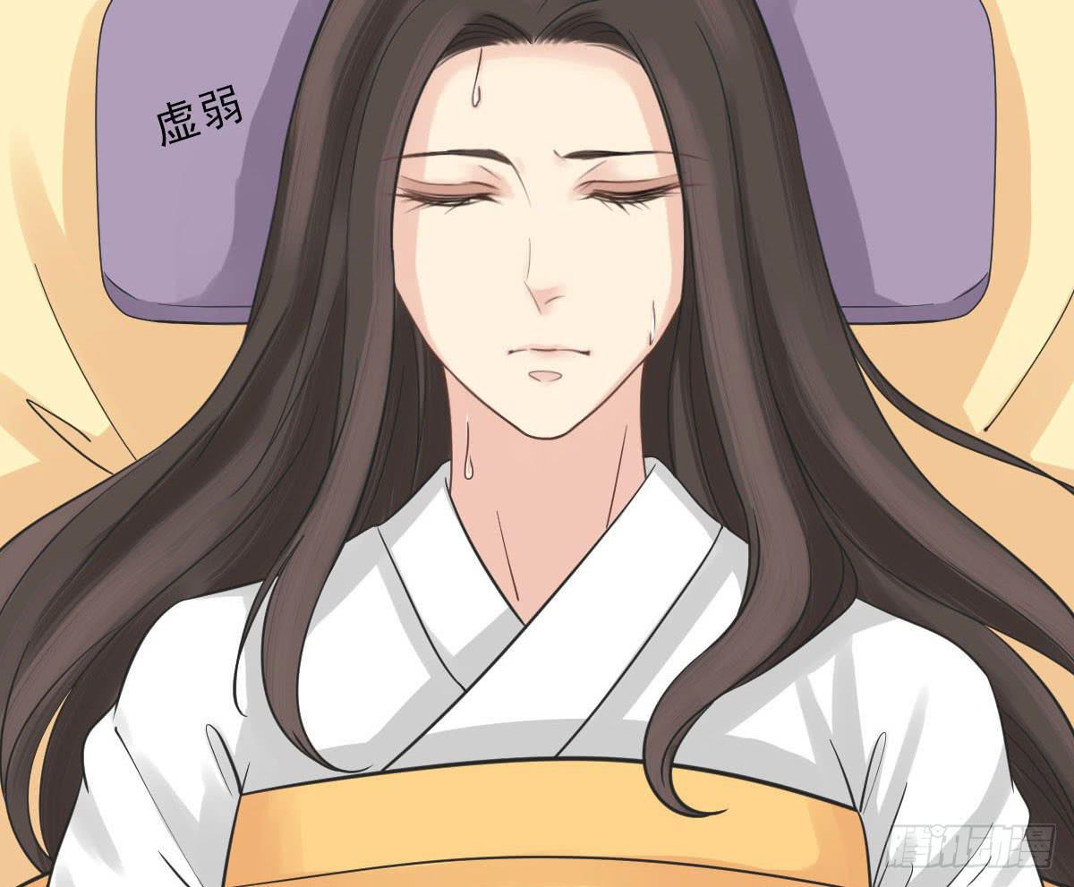 醉绫罗·三51