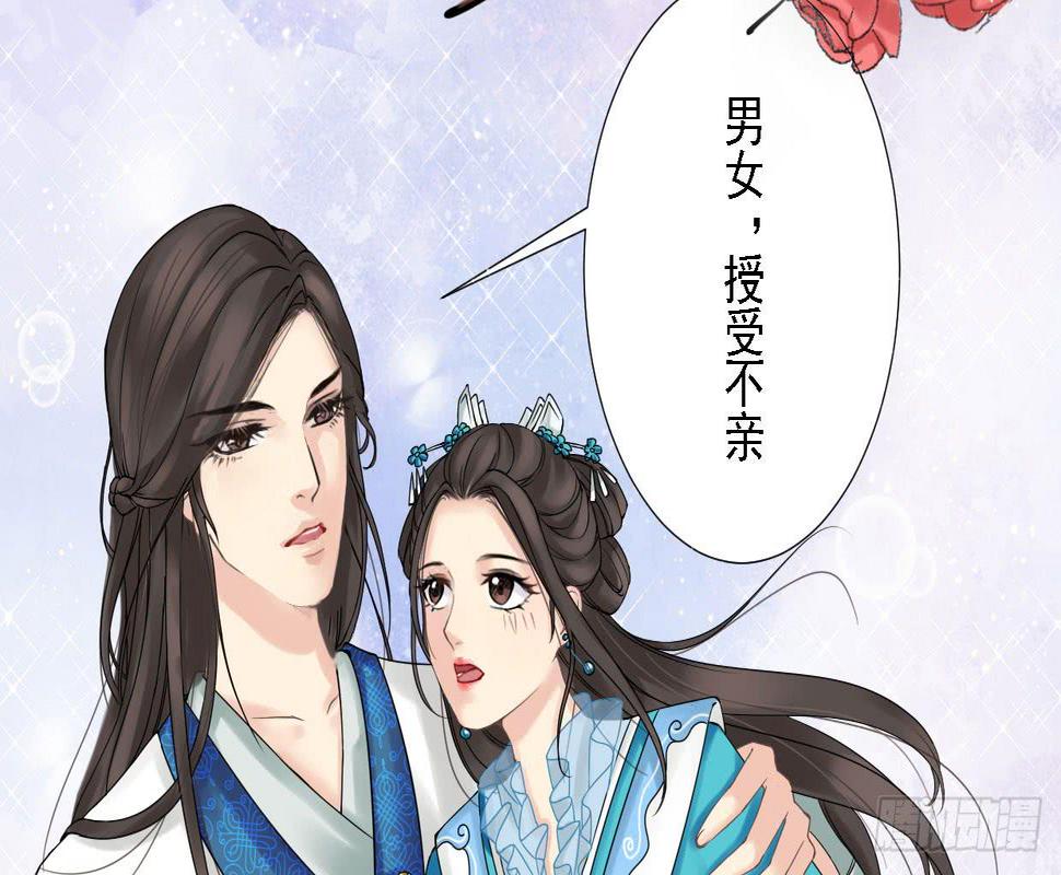 红烛泪·五18