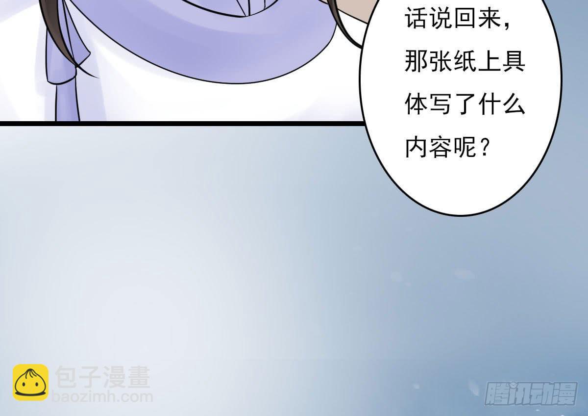 红烛泪·十四73