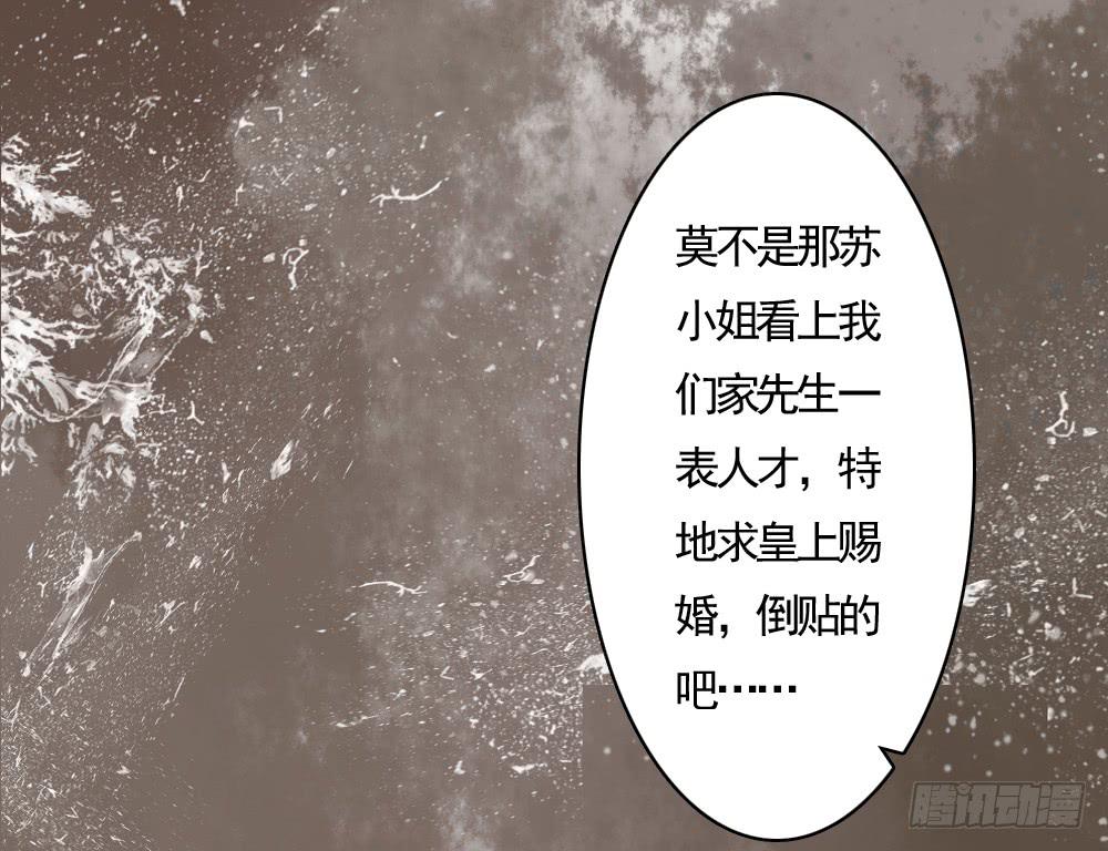 一·赐婚61