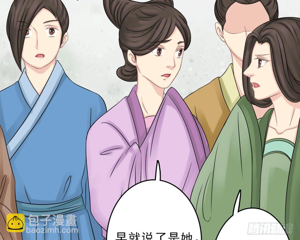 醉绫罗·九92