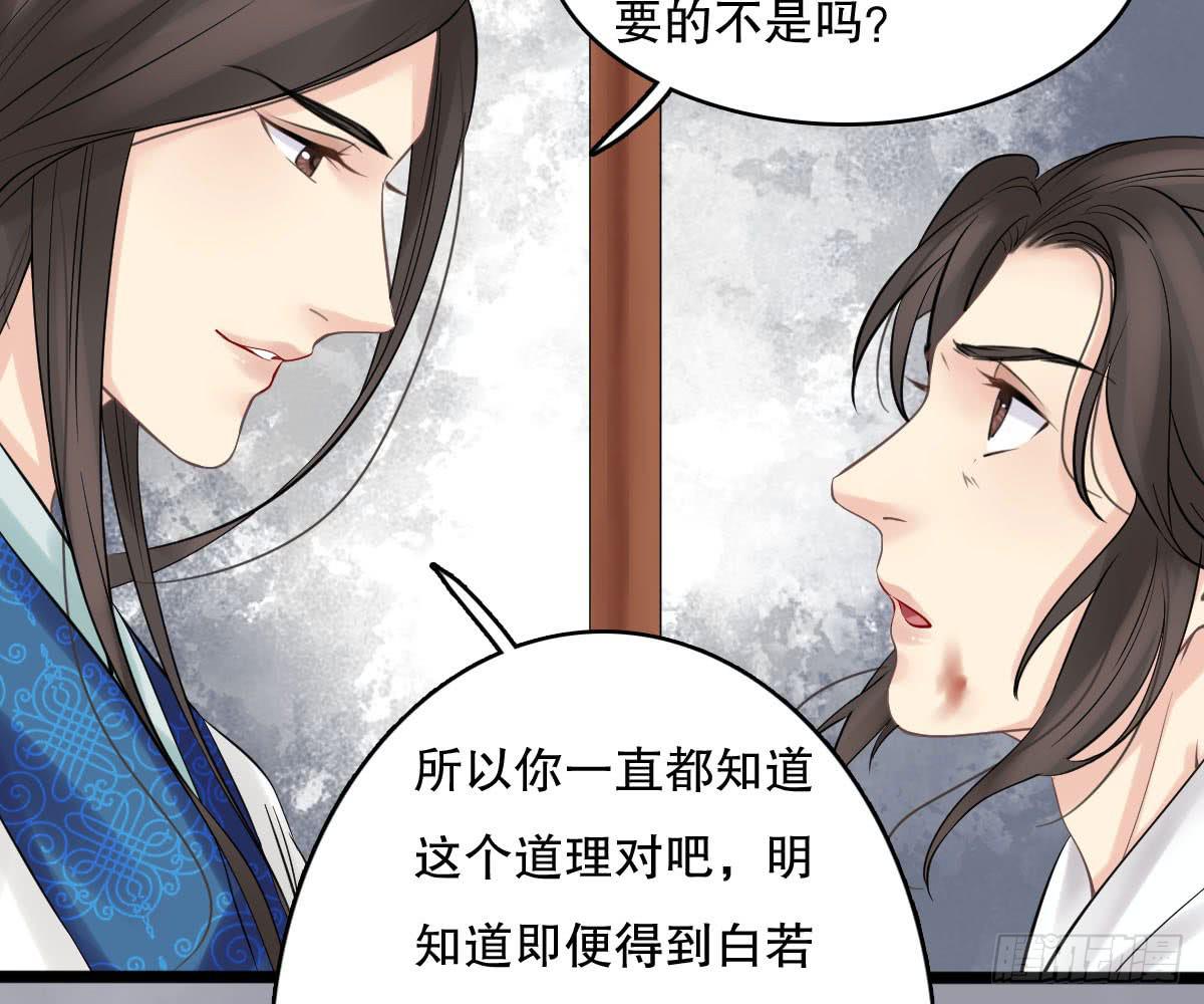 红烛泪·十二53