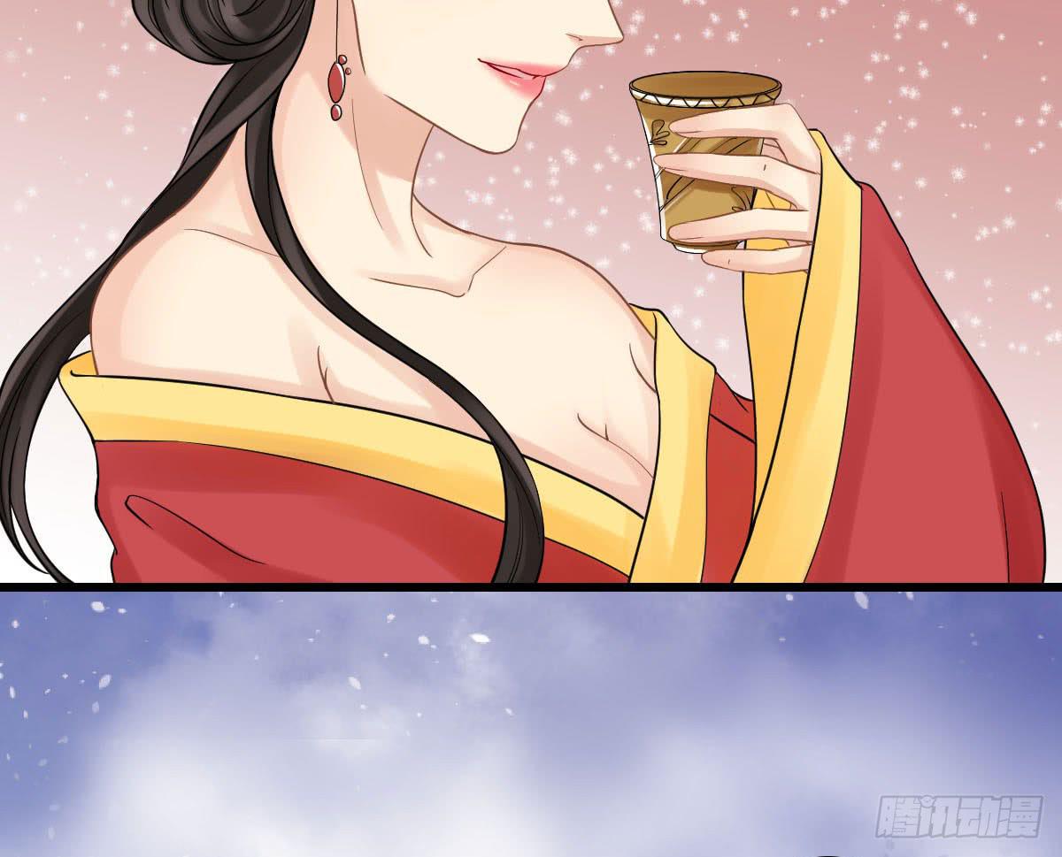 醉绫罗·二114
