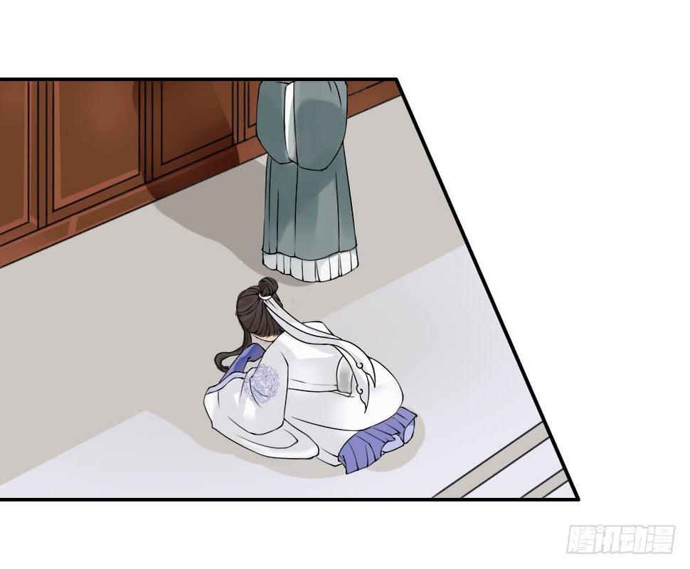 四·祸起37