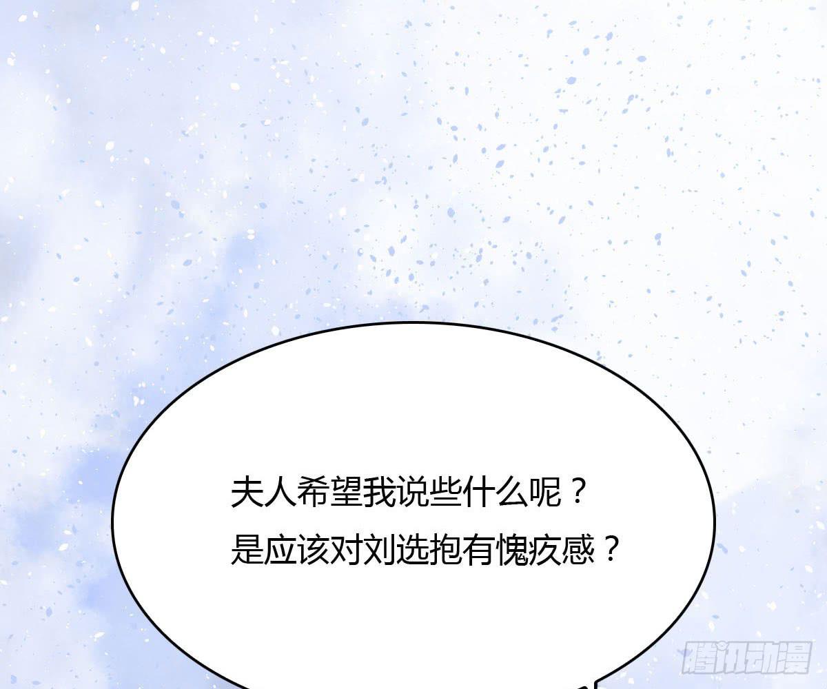 红烛泪·十一109