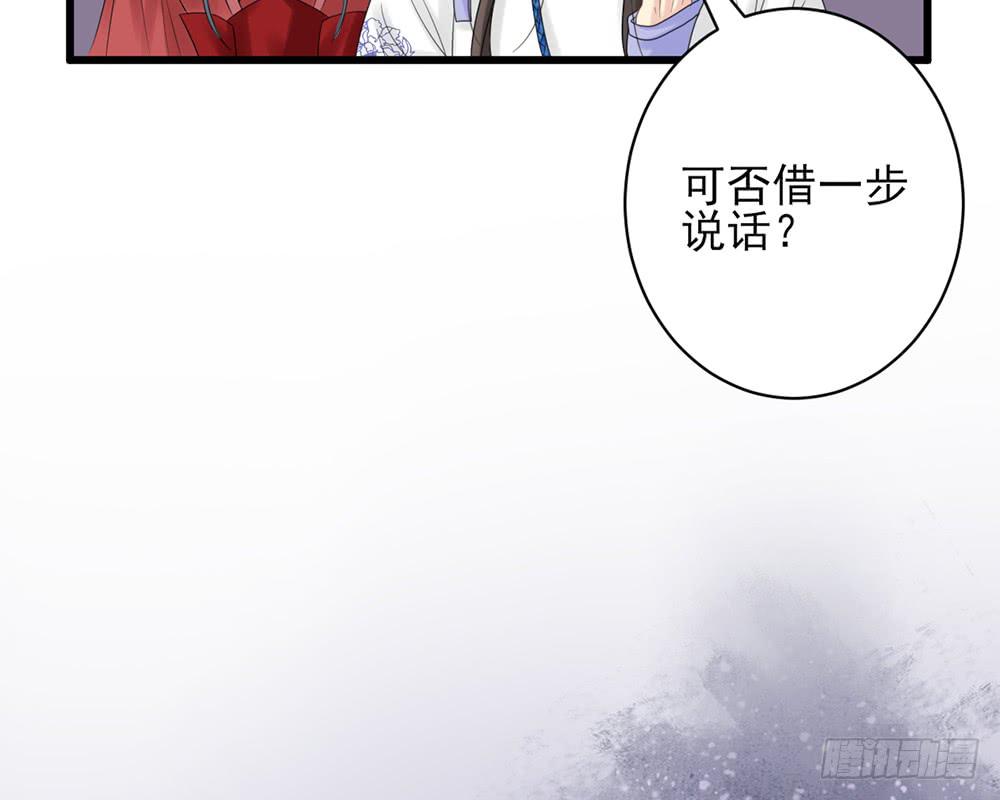 红烛泪·九177