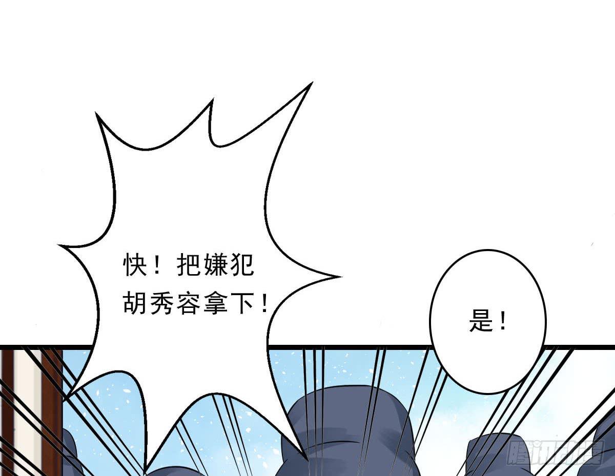 醉绫罗·三173