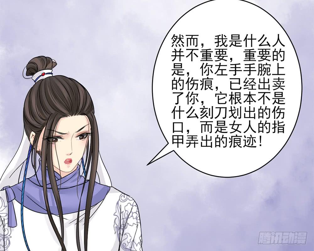 红烛泪·十142