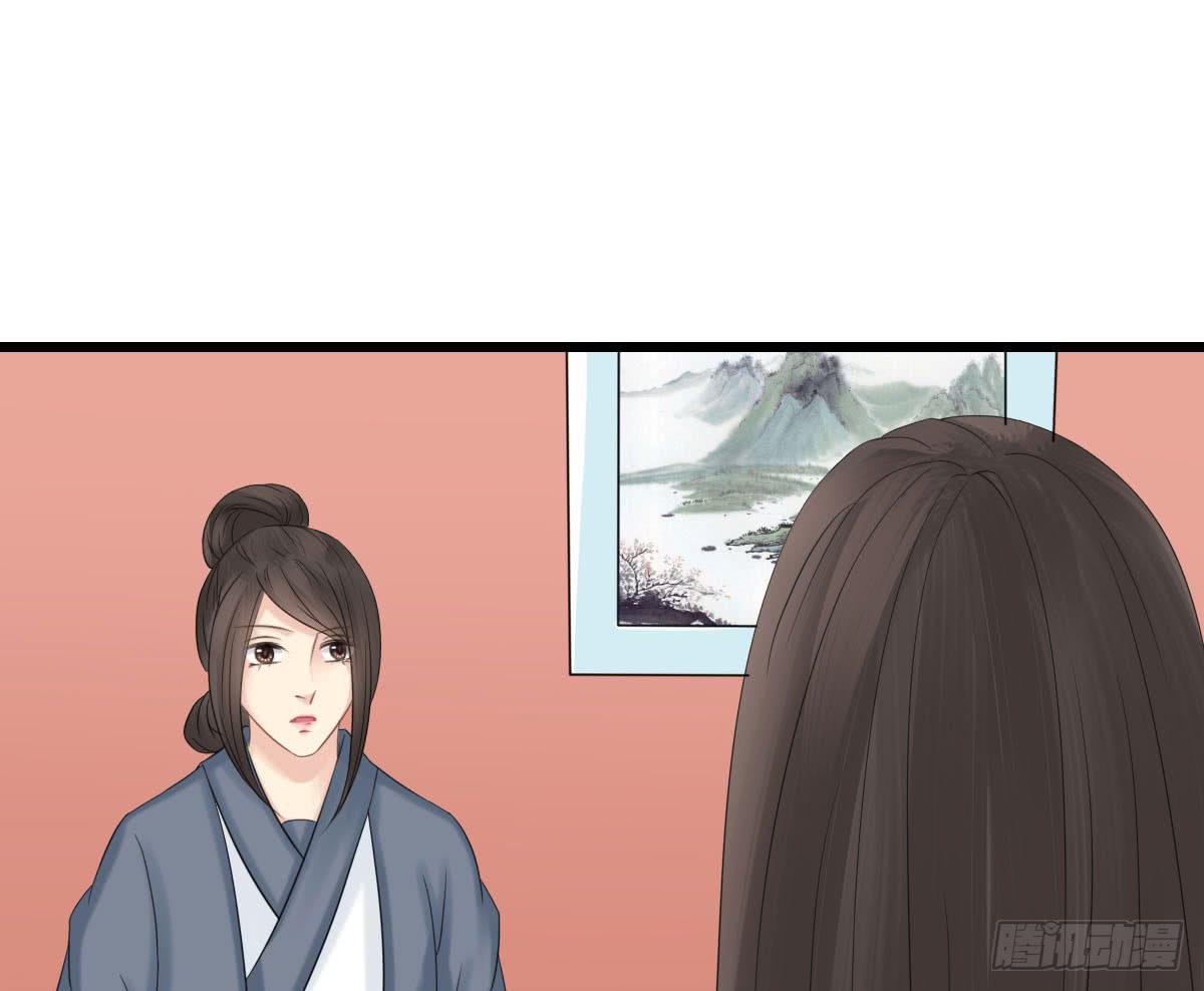 醉绫罗·九129