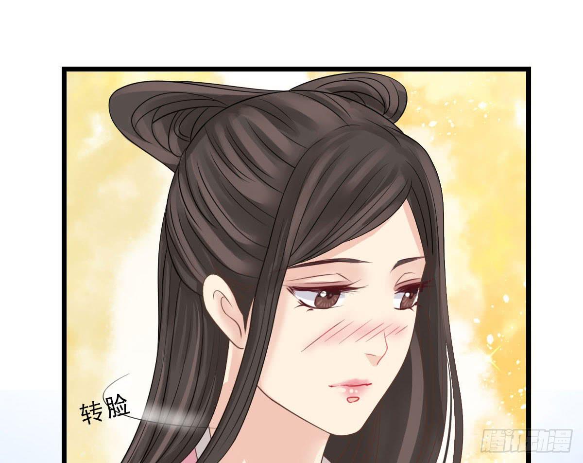 醉绫罗·八55