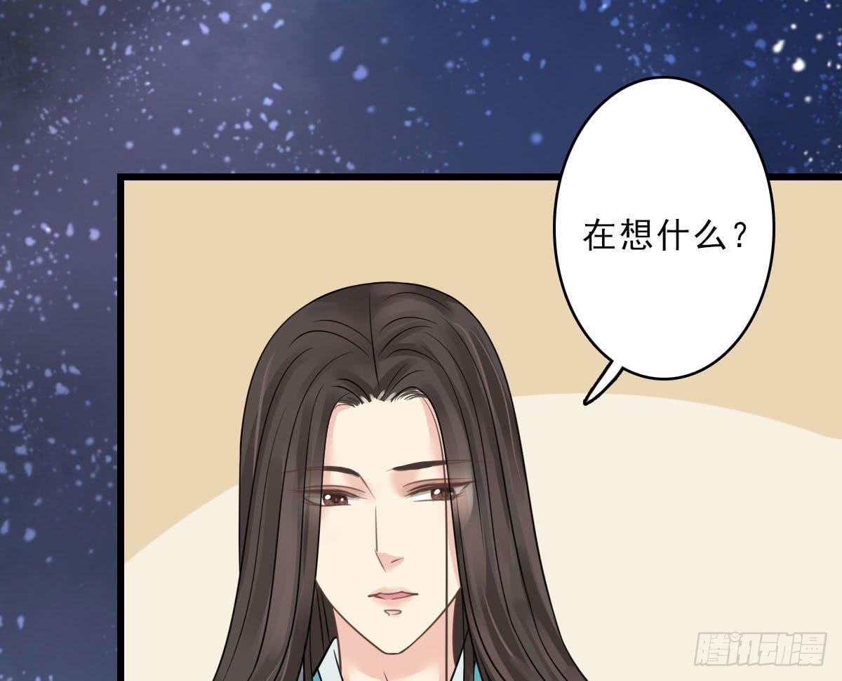 终章43