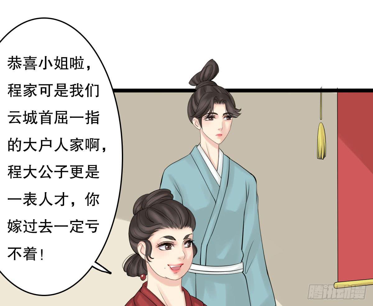 红烛泪·十二132