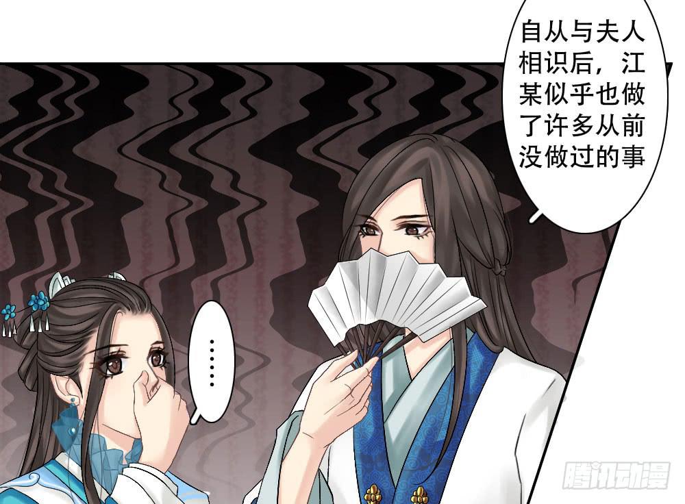 红烛泪·二44