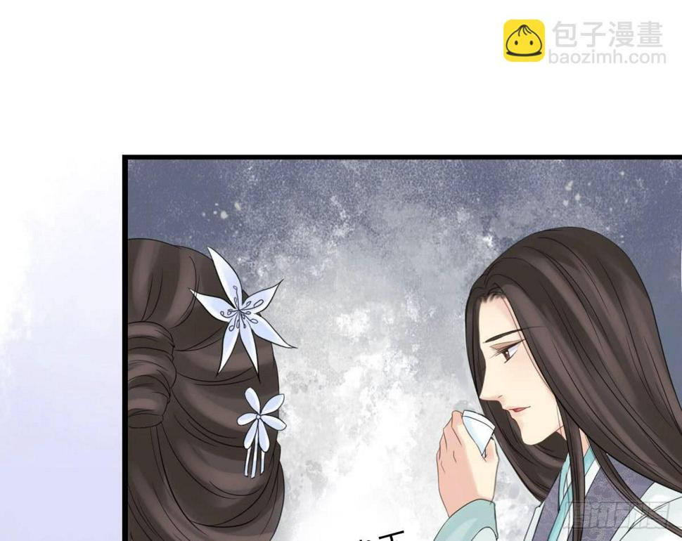 醉绫罗·六16