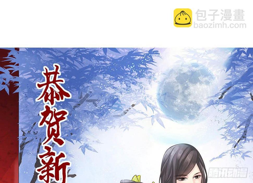 新年贺图3