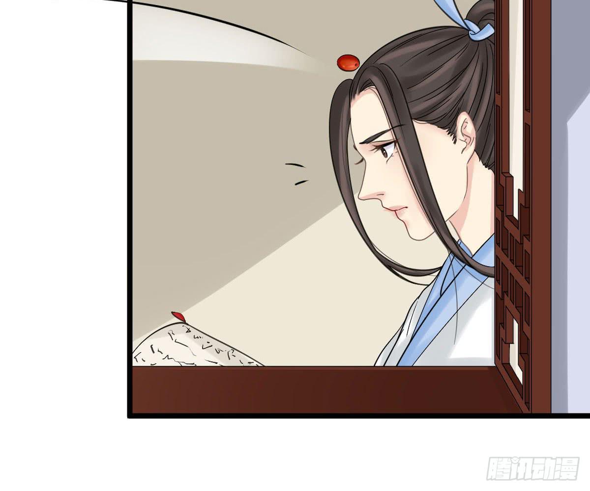 红烛泪·十一138